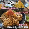 悠庵 - 
