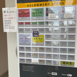 金沢 麺つみき - 