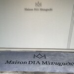 Maison DIA Mizuguchi - 