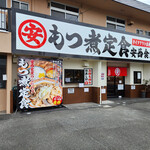 安西食堂 - 店舗～☆