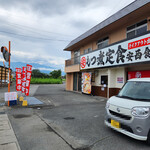 安西食堂 - 店舗～☆