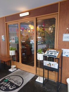 ベトナム料理 ふぉーの店 - 