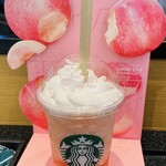 スターバックスコーヒー - 