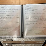 天冨良 麻布よこ田 - 