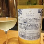 天冨良 麻布よこ田 - 