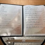 天冨良 麻布よこ田 - 