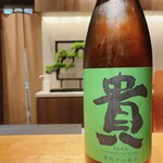 天冨良 麻布よこ田 - 