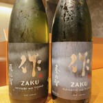 天冨良 麻布よこ田 - 