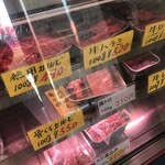 テイクアウト専門の焼肉やさん　一福 - 