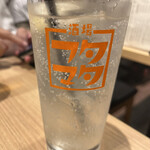 酔場フタマタ - 