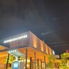 スターバックスコーヒー シャミネ鳥取店