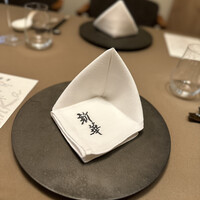 新華 - 