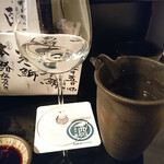 すぎ乃 天理店 - 