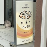 カントコトロ - 