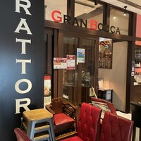 トラットリア グランボッカ - 