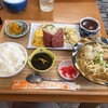 ななほし食堂