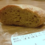 バゲット　オ　マロン