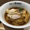 湯河原 飯田商店 ららぽーと沼津店