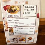 Chinese kitchen bar雪家 - 