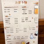 Chinese kitchen bar雪家 - 