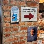 トリュフミニ - 