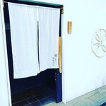 日本料理四四A2 - 