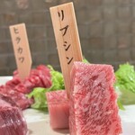 Miyabi - お肉に合わせてそれぞれ包丁が入っています