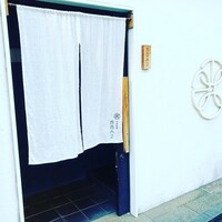 日本料理四四A2 - 