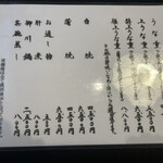 ぬりや - 以前から500円程値上げしているようですね。