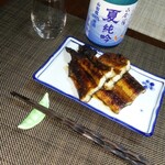なみせうなぎや - 焼き上がり　日本酒も一緒に