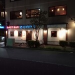 Shot Bar ZORBA - 外観