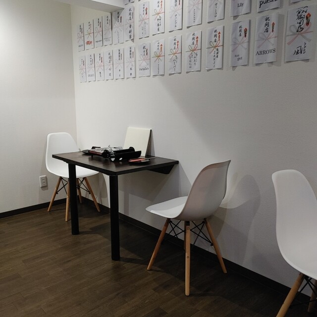 韓国dining イチュン（韓国dining 이충） - 旭川（韓国料理）の写真