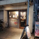 Ramen Yamaguchi Ratsushiki - 