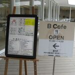 B Cafe - 