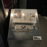 バー ジャダ - R5.7再　案内ボックス