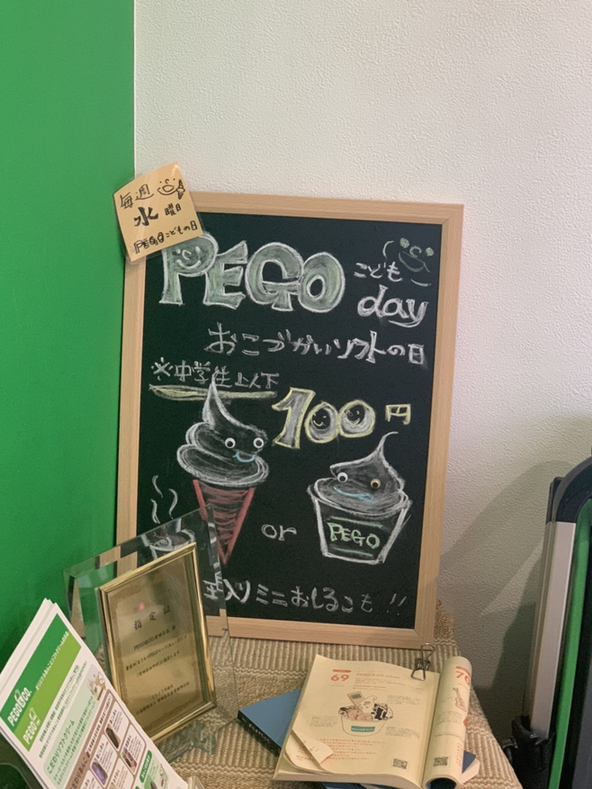 あんこページ１ Laco 861990 PILOT Aachen39 パイロット アーヘン39