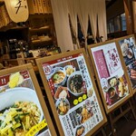 Soba kichi - お店の前に沢山メニューが