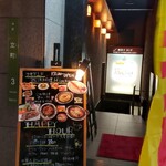 西洋料理ミカーサ - 