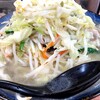てんこもりラーメン