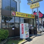 ラーメン　みなもと屋 - 