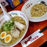 Ramen Ichiban - 