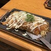 やきやき鉄板グリル ひまわり 一番町店