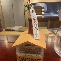 かねき - 