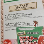 サムズセーラーイン - メニューです➰美味しいだけではなく、楽しませて頂ける！！安い❗️