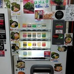 ラーメン 杉田家 - 店内入口側券売機