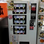 ラーメン 杉田家 - 店内奥側券売機