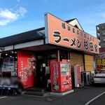 ラーメン 杉田家 - 外観、旭が映えます！