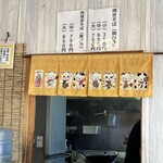 篠田そば店 - 