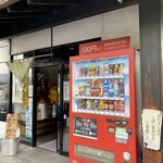 らー麺　Do・Ni・Bo - 今朝も開店前から行列✨✨✨