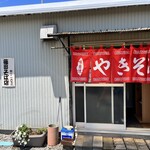 篠田そば店 - 